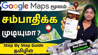 Earn Money Using Google Maps in 2026 | Best Online Earning Tips in Tamil | Passive Income Idea