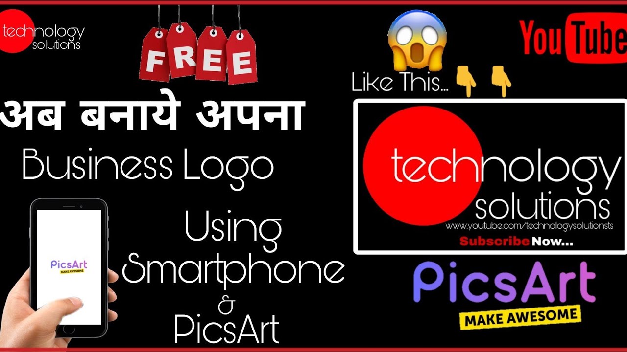 Create Your YouTube logo || Create Logo for YouTube/Website/Blog