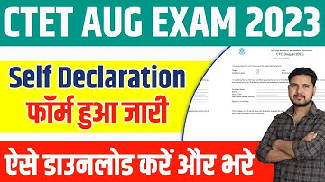 CTET Self Declaration Form kaise Download kare | CTET Self Declaration Form Kaise Bhare | Ctet admit