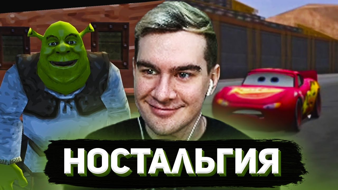 БРАТИШКИН ИГРАЕТ В СТАРЫЕ ИГРЫ НА PSP (ШРЕК, ТАЧКИ, ЧЕЛОВЕК-ПАУК, ЛОКОРОКО)