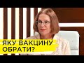 Порівнюємо вакцинацію в Україні та США. Алла Волоха, Марія Капленко