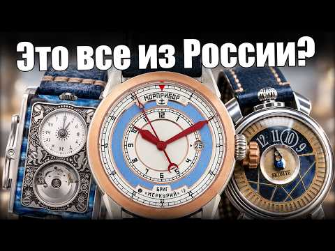 Russian watches you didn't know existed!