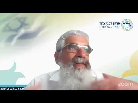 הקלטת וובינר: תקשורת – בין צריכה להתמכרות הקלטת וובינר: תקשורת – בין צריכה להתמכרות