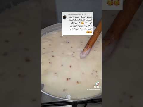 #مديدة #حلبة - YouTube