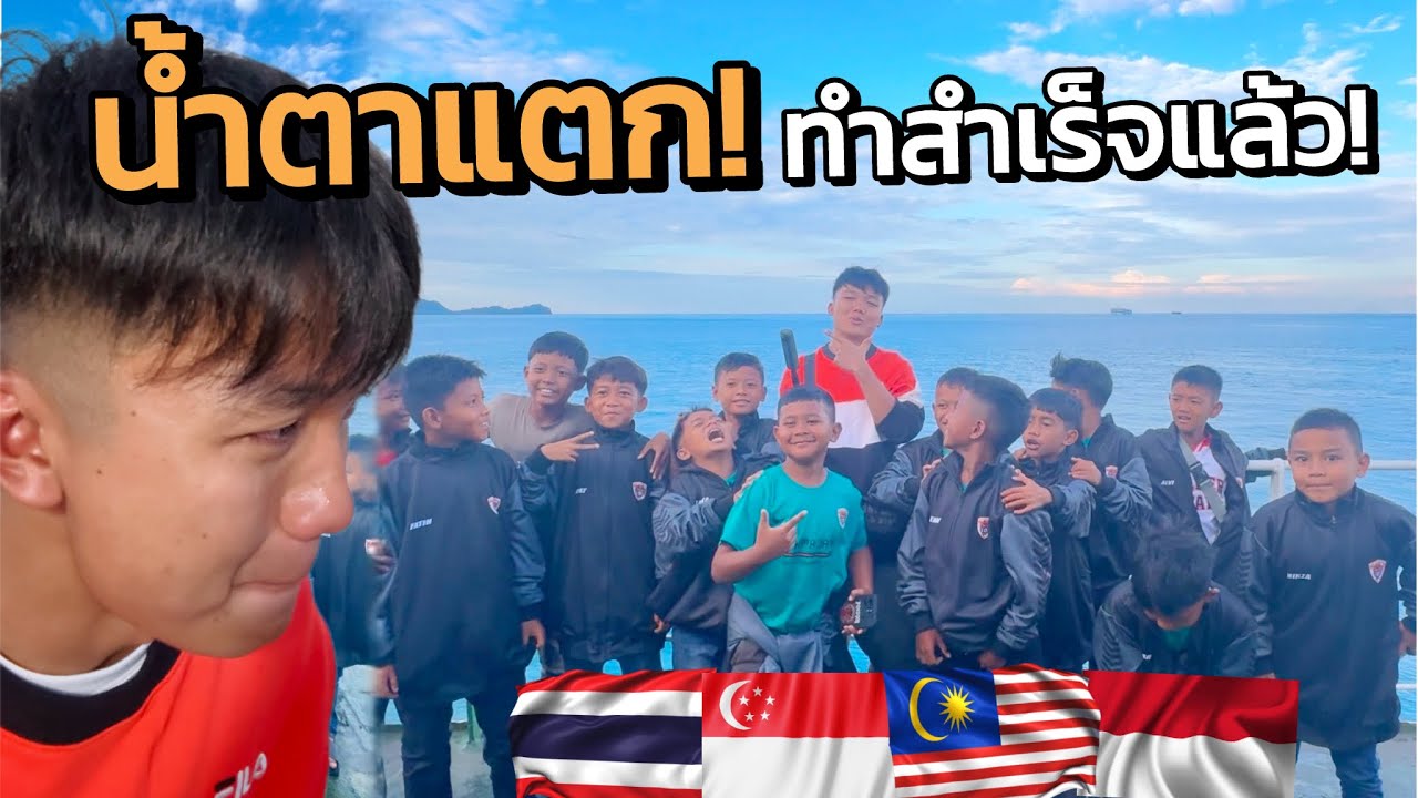 🇮🇩ทำได้แล้ว! กรุงเทพสู่จาการ์ตาโดยไม่ใช้เครื่องบิน (BKK to Jakarta without any flight) EP.7