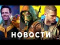 Microsoft купила Activision Blizzard - Гибель Sony? Atomic Heart, STALKER 2, Cyberpunk 1.5, Ragnarok