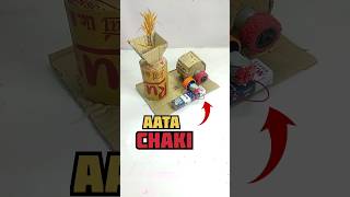 Simple science project || घर पर बनाएं amazing working model #shorts