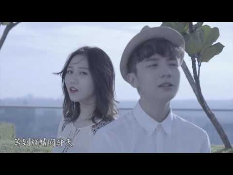 [VIETSUB] Ngày nắng 晴天 - Châu Kiệt Luân  cover by Justin Ngô Tông Hàn
