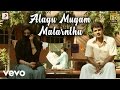 Pokkisham - Alagu Mugam Malarnthu Lyric | Cheran, Padmapriya