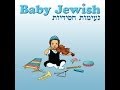 מנגינות חסידיות - Baby jewish