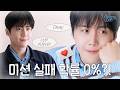 봄에 어울리는 포근함 느끼러 올 사람???? | KIM SEONHO OFFICIAL 1ST MEMBERSHIP KIT 촬