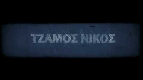 The End of The World