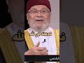 العبادة الشعائرية والتعاملية لشيخ النابلسي Ritual And Transactional Worship Of Sheikh Al Nabulsi العبادة الشعائرية والتعاملية لشيخ النابلسي Ritual And Transactional Worship Of Sheikh Al Nabulsi