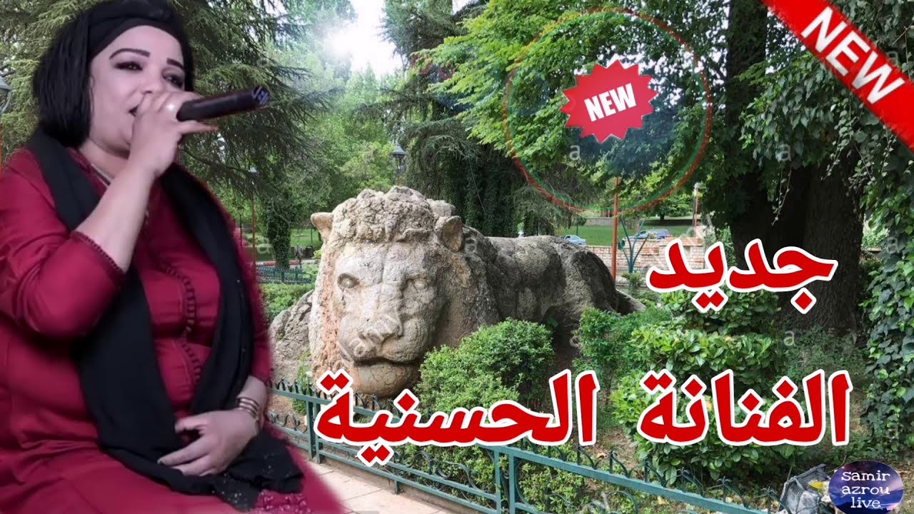jadid.. hassania../2020 9sara /قصارة الحسنية #