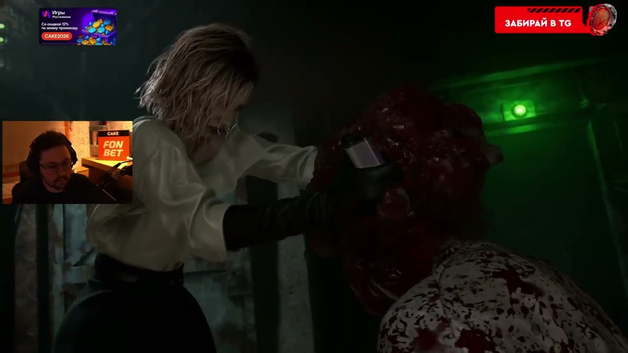 c_a_k_e-26-02-2026 | 26-02-2026-204401