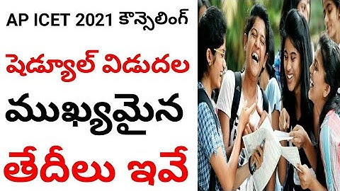 ap icet 2021/ap icet/ap icet 2021 counselling dates/ap icet 2021 phase 2 counselling dates