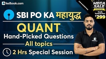 SBI PO 2020 | Most Important Math Questions for SBI PO Prelims | Quant by Sumit Sir
