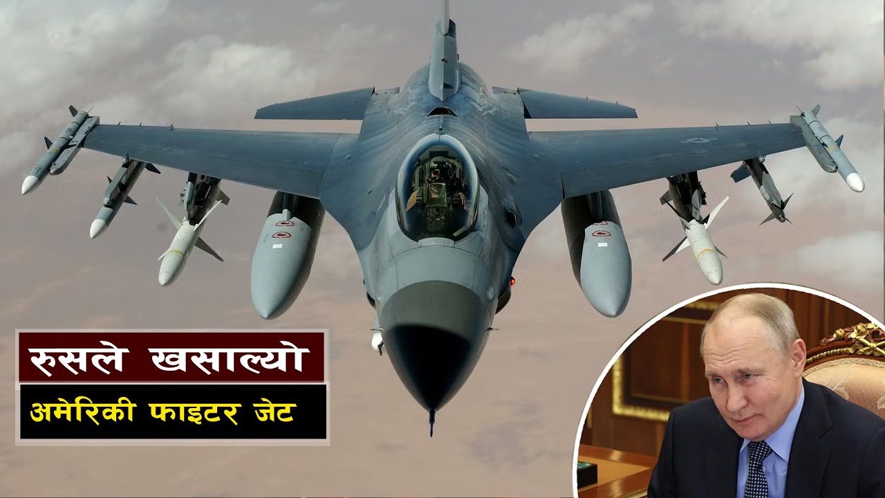 रुस युक्रेन युद्धका पछिल्ला घटनाक्रम || War Escalates: Putin’s New Offensive