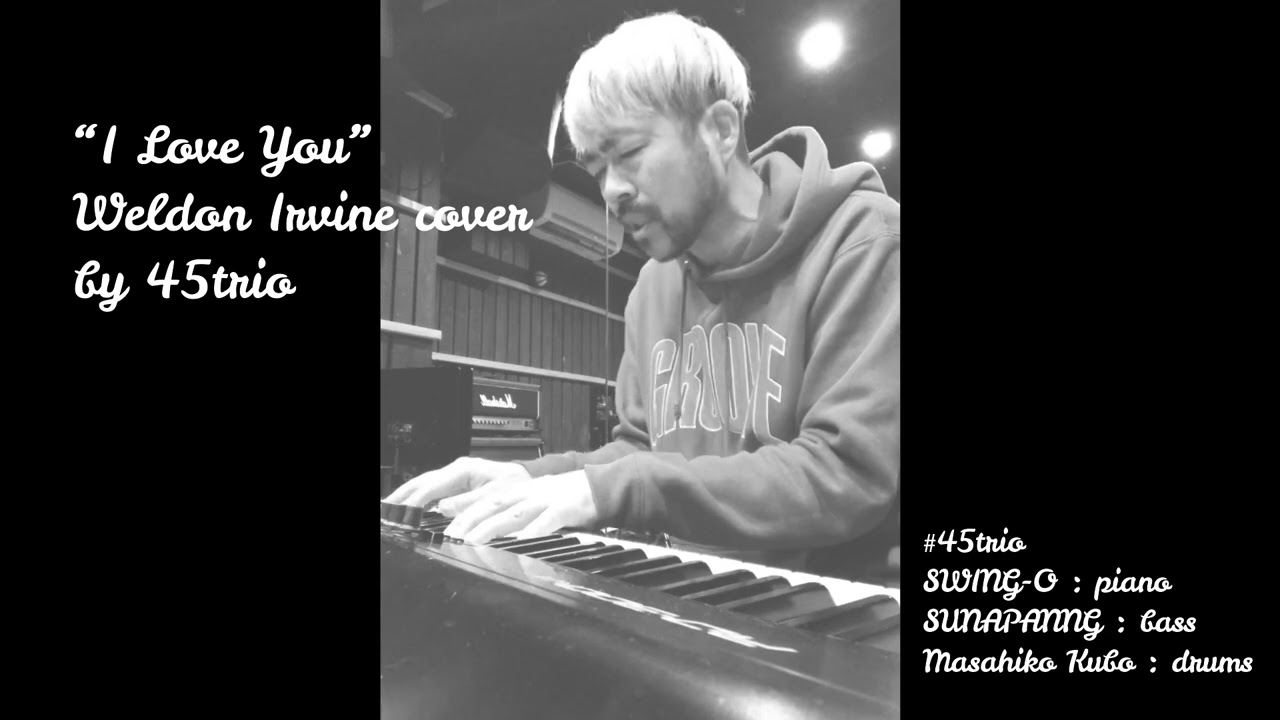 Weldon Irvine I Love You カバー deadbundy Weldon Irvine - I love you - YouTube