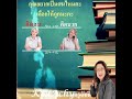 ทัศนคติสร้างความแตกต่างในชีวิตจริง 💡 #พัฒนาตัวเอง