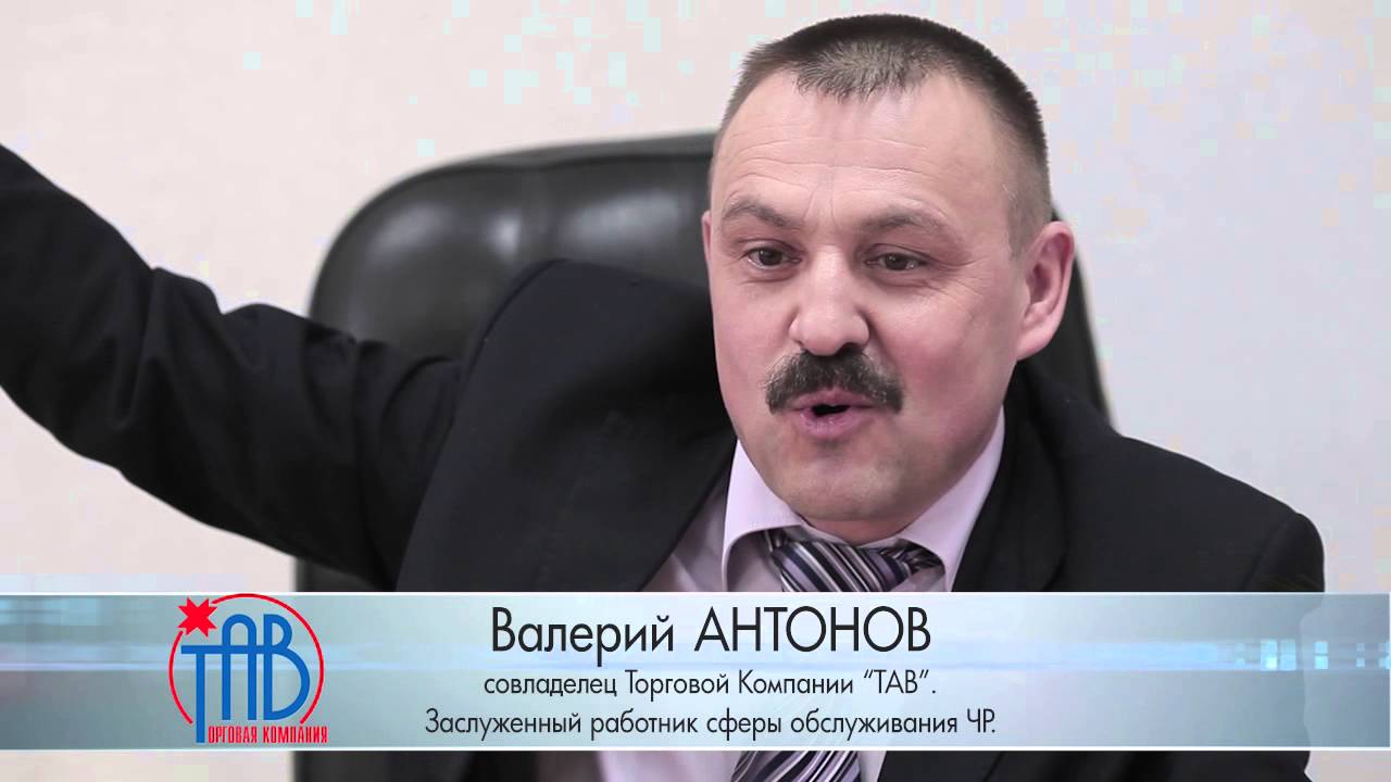 Сантехника, стройматериалы, посуда - магазин ТАВ - YouTube