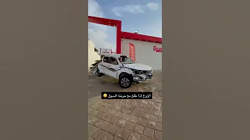 الحياة وسط 
