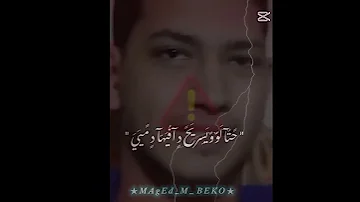 انا قلبي حطوتحت رجلي 