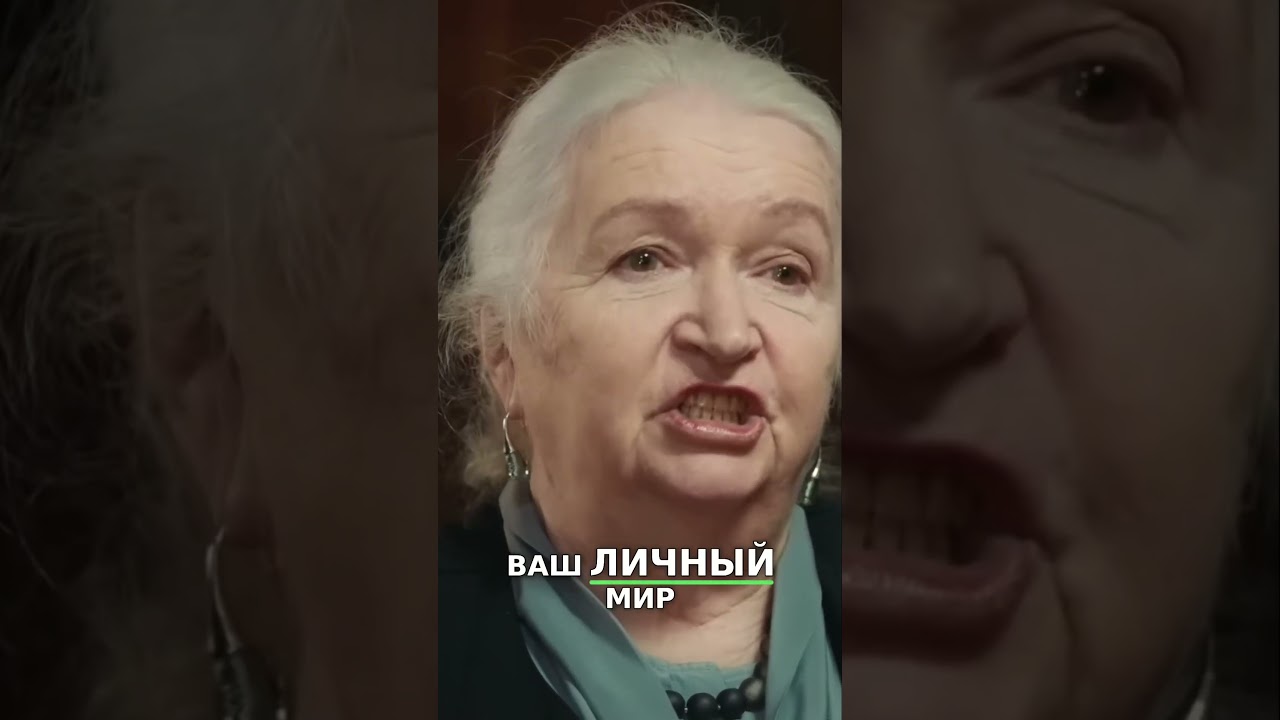 Понимание Умвельда!  Ваш Личный Мир и Его Тайны