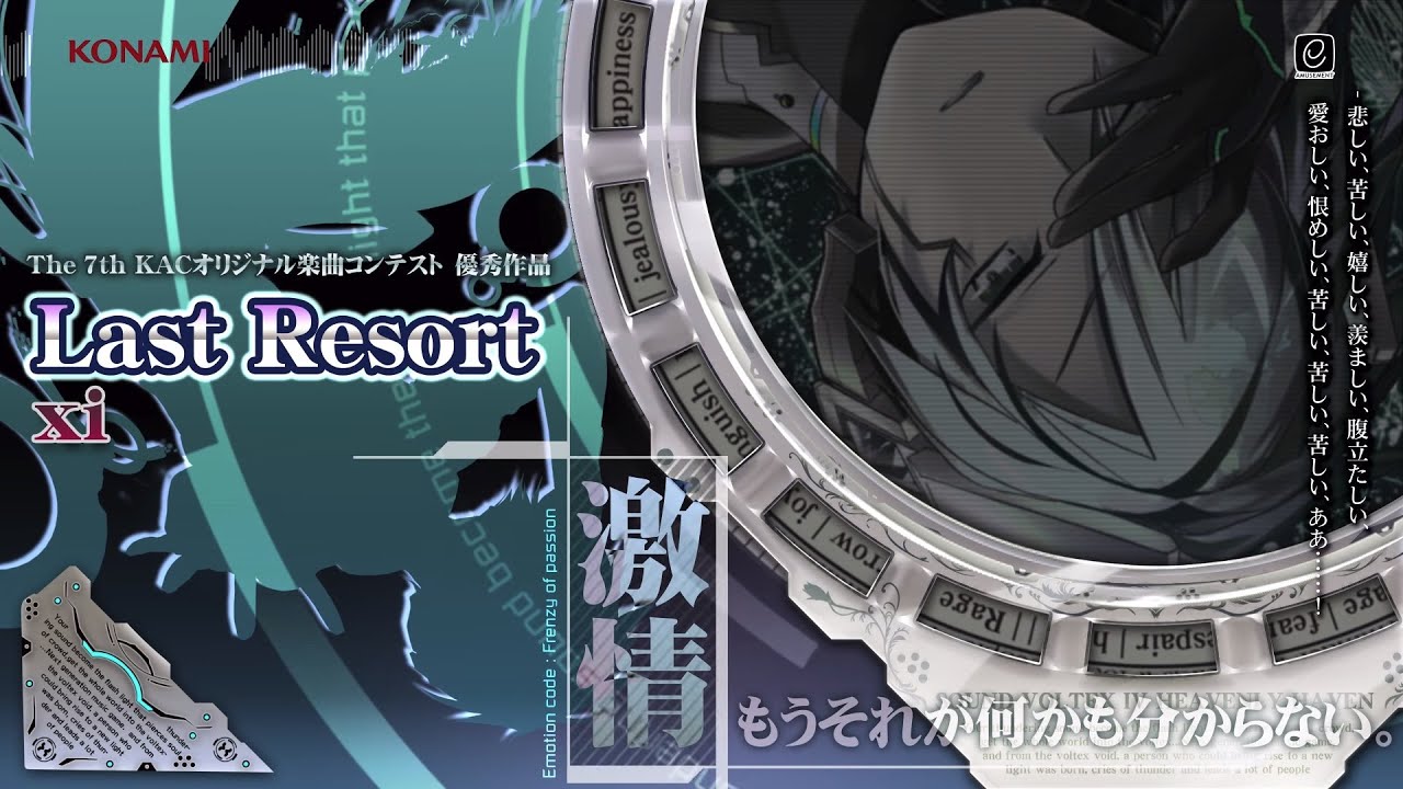 Pass Last Resort 7K [A] 92,63% 114pp 4.61⭐Osu!Mania