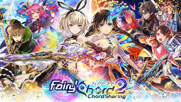 【黒猫のウィズ】FairyChord2 Chord Sharing 予告映像