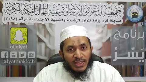 تدارس سورة الفاتحة(1) باللغة البنغالية সুরা ফাতিহা বুঝা ও অনুধ্যান(তাদাব্বুর) করা - 1