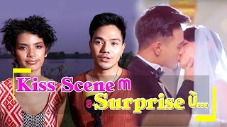 On scene ကြမှ Kiss scene ပါမယ်ဆိုတော့ surprise ဖြစ်သွားတယ် Dee + ချာလီ