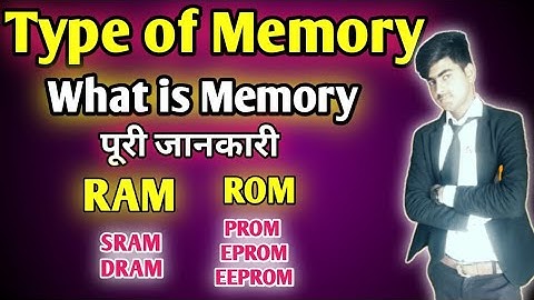 Type of memory ||what is memory || RAM | ROM | PROM | EPROM | EEPROM | shahnawaj education |