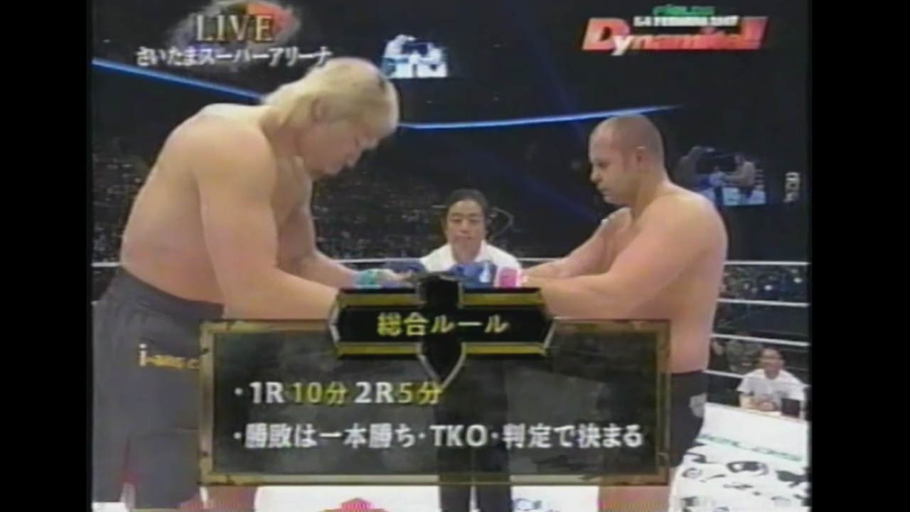 Fedor Emelianenko vs Choi Hong-man at Yarennoka! 2007