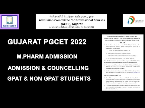 GUJARAT PGCET 2022 || ADMISSION TO M.PHARM FOR NON GPAT || GUJRAT ACPC ADMISSION & COUNCELLING