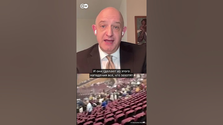 Теракт в "Крокусе" - реакция Путина на предупреждение спецслужб США глазами немецкого эксперта