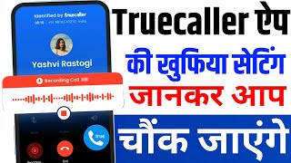 Secret setting of Truecaller app 2026 | You will be shocked to know the secret setting of Truecal... screenshot 2