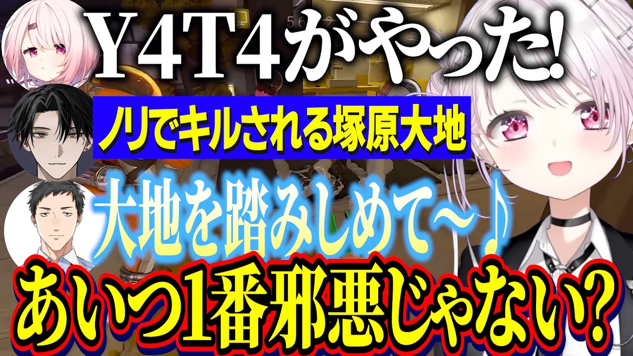 【LOCKDOWN Protocol】Y4T4にあたりが強いしぃしぃ/やししぃ人狼共同作業【にじさんじ切り抜き/椎名唯華/社築/シェリン/塚原大地/夜見れな/酒寄颯馬/雲母たまこ】