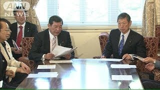 国家公務員制度改革法案　今国会での成立断念(13/11/29)