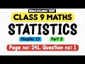 class 9 maths chapter 15 statistics page 241 question 1 kerala syllabus scert part 3
