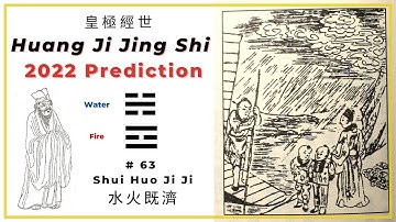 Huang Ji Jing Shi book for 2022 prediction with I-Ching hexagram number 63