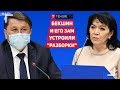 "Да хоть расстреляйте!" Как Бекшин и его зам поругались в прямом эфире