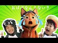 おばけなんて ないさ + いぬのおまわりさん + 子供の歌 | キッズ・ダンス | 33分の子供向け音楽 Japanese Children's Song ZUZUDO