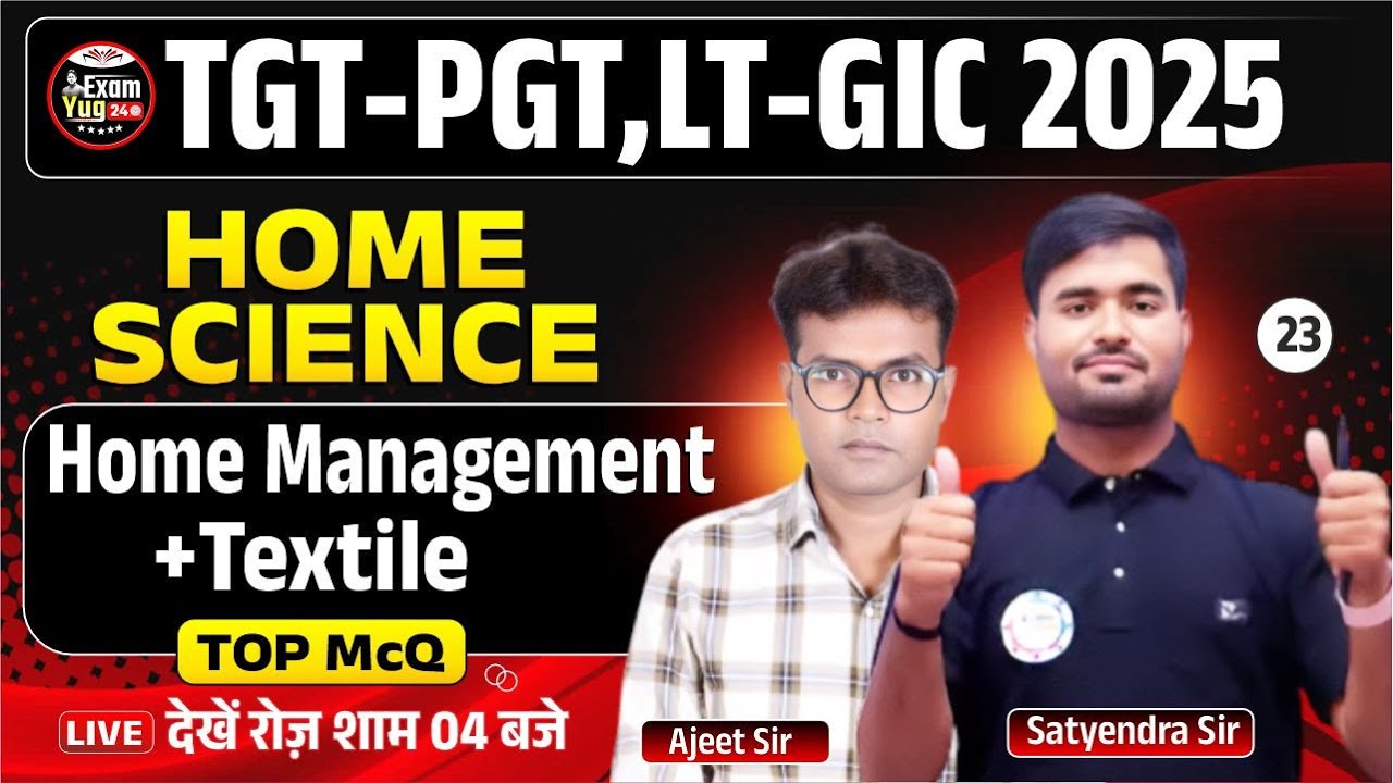 LT-GIC 2025 : HOME SCIENCE | Home Manegement +Textile 23 | Top McQ | By Ajeet Sir | ExamYug24
