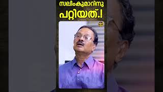 മുറിവൈദ്യൻ ആളെകൊല്ലും.!  | Dr. TK BEJOY #trending #malayalam #interview