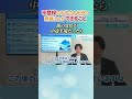 再登校するまでの「1つ目の山」③