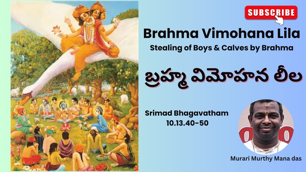 Brahma Vimohana Lila|Stealing of Boys and Calves by Brahma|SB 10.13.40-50|HG Murari Murthy Mana das