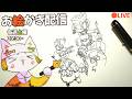 7月も終わりかけなので...ペン+コピックごちゃ絵で締める❢?お絵かき配信。/Drawing live stream!!!!!!!!!!!!!