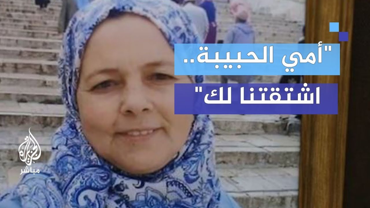 بعد تفوقهما في الثانوية العامة.. توأم الأسيرة سهام أبو عياش يهديان تفوقهما لوالدتهما