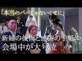 【結婚式 感動】新婦の後悔と感謝の手紙「本当のパパじゃないくせに」